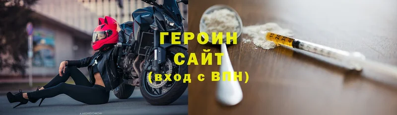 сайты даркнета клад  Зарайск  Героин Heroin  купить  сайты 