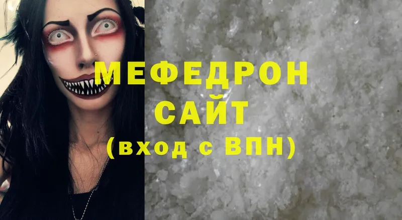 купить  сайты  OMG ссылки  МЕФ мука  Зарайск 