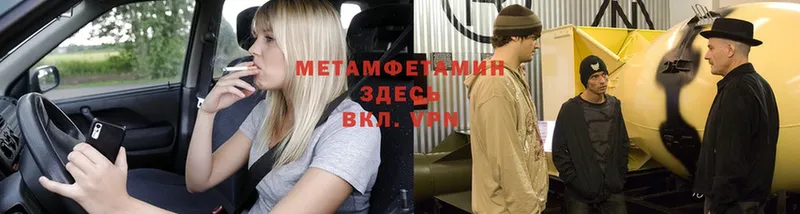 Метамфетамин витя  mega вход  Зарайск  хочу  